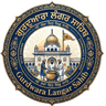 Gurdwara Langar Sahib